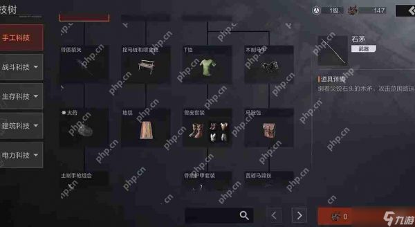 失控进化开局神级选择路线 隐藏基因链觉醒全攻略