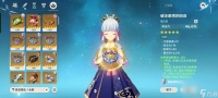 原神冰套四件套适合哪些角色