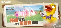 洛克王国世界翼王怎样实现进化玩法 翼王进化攻略