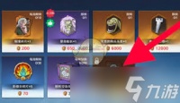 航海王壮志雄心烟鬼信物获取攻略大
