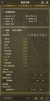 怪物猎人荒野太刀力解流怎么配装