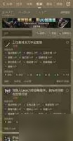 怪物猎人 荒野一键配装工具怎么用-怪物猎人 荒野配装工具攻略指南