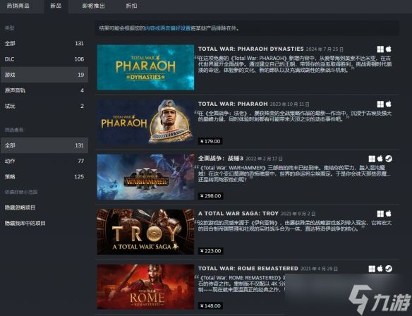 《全面战争》Steam商店名称介绍