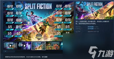 双影奇境发售两个月的销量高达400万套