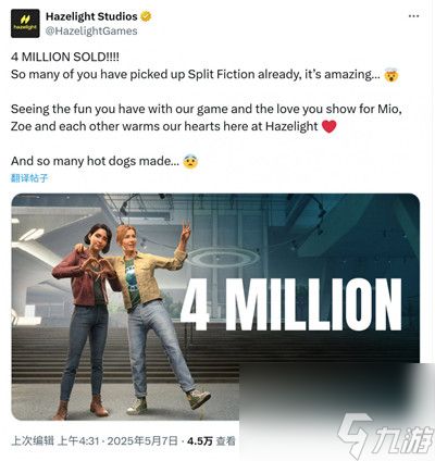 双影奇境发售两个月的销量高达400万套
