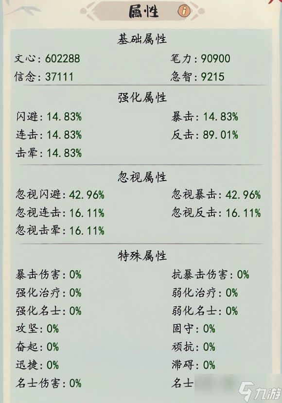 妙笔江山城镇悬赏任务怎么做-城镇悬赏任务攻略