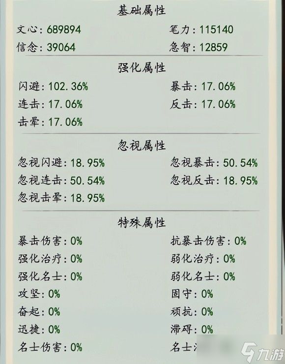 妙笔江山城镇悬赏任务怎么做-城镇悬赏任务攻略