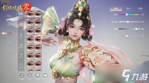 西山居经典武侠！《剑侠情缘·零》5月29日全平台公测