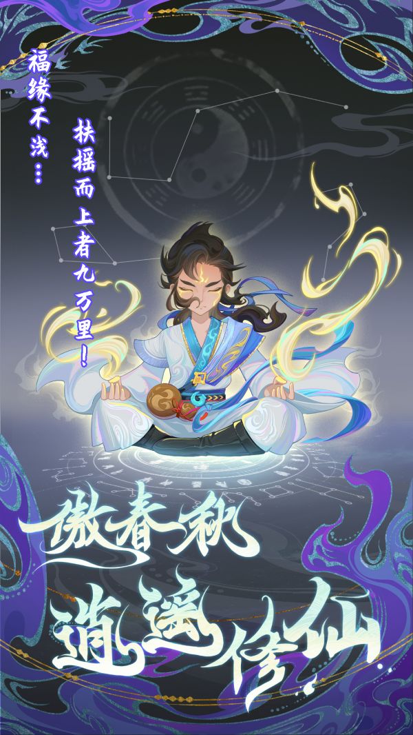 代号：鲲什么时候出 公测上线时间预告