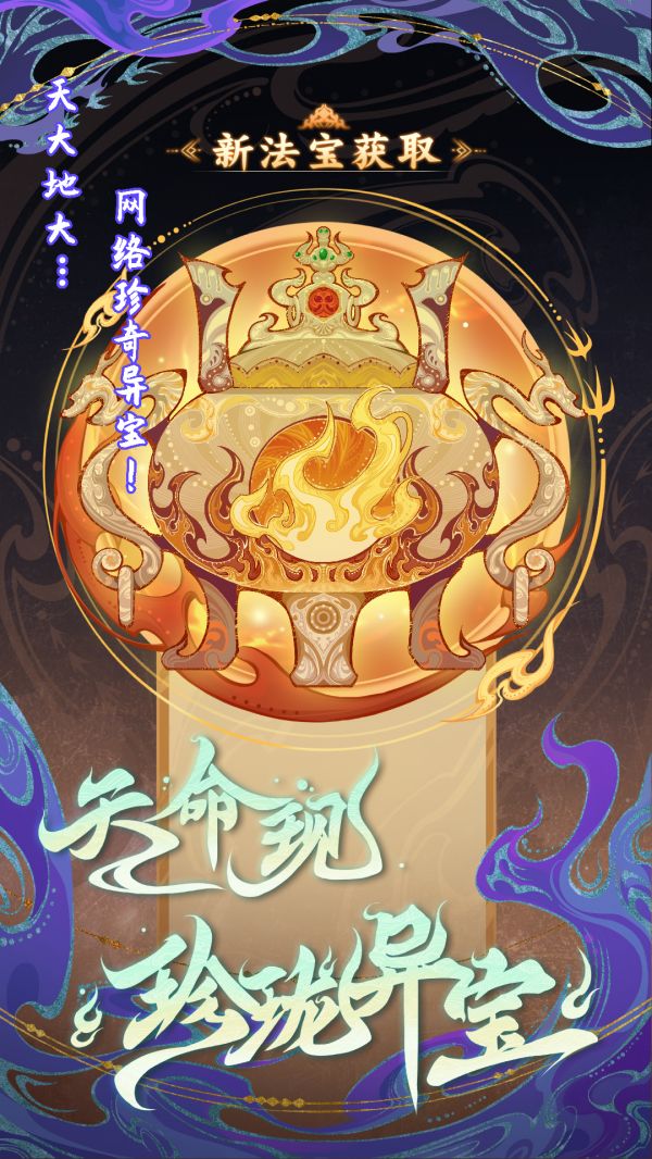 代号：鲲什么时候出 公测上线时间预告