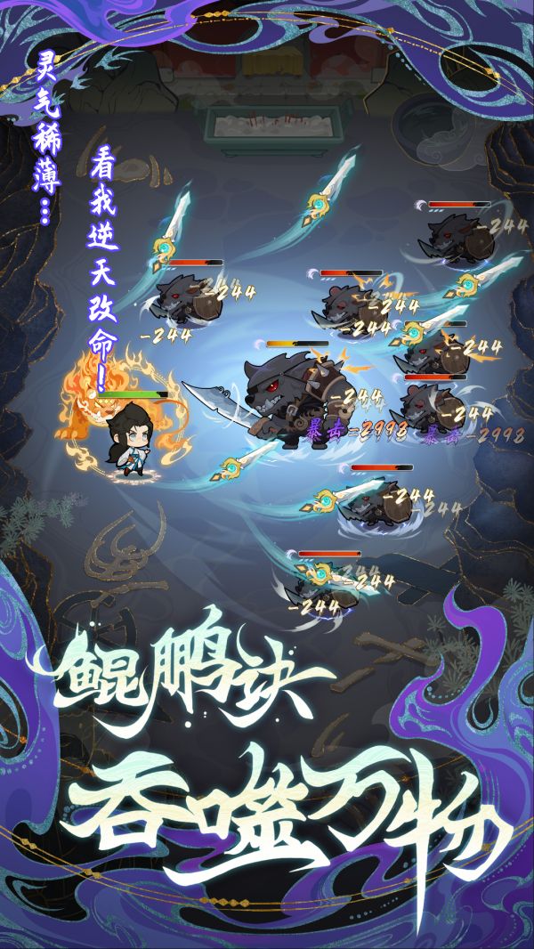 代号：鲲什么时候出 公测上线时间预告