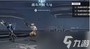 <a id='link_pop' class='keyword-tag' href='https://www.9game.cn/bhxqtd/'>崩坏星穹铁道</a>星芒启明第七天如何通关