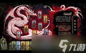 苏丹的游戏屠龙线全分支有哪些