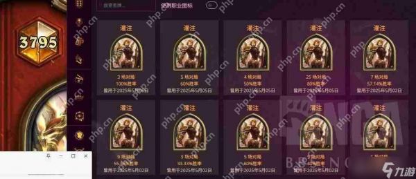 炉石传说灌注骑高分段卡组一览