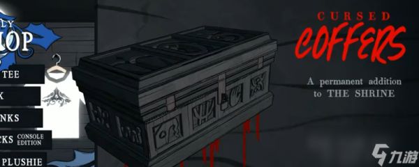 《蓝途王子》诅咒雕像获得方法介绍