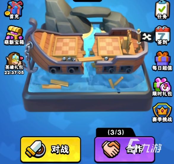 对战精灵合作模式攻略 对战精灵合作模式介绍