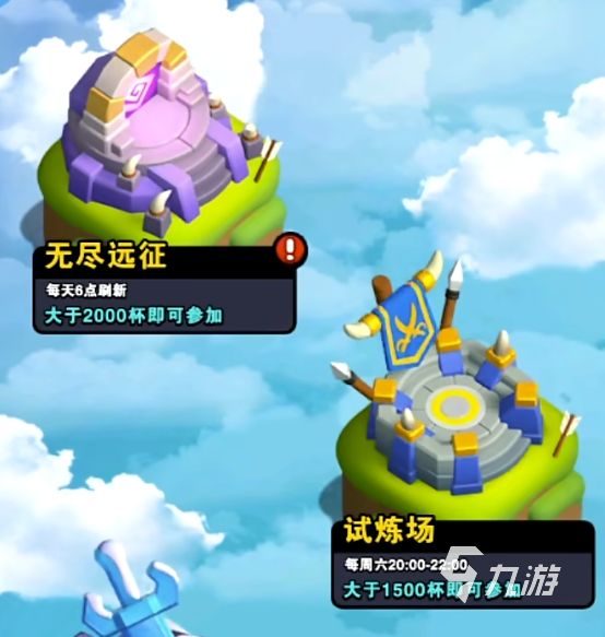 对战精灵合作模式攻略 对战精灵合作模式介绍