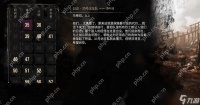 光与影33号远征队全日志收集 35号远征队日志在哪里
