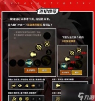 地下城与勇士僵尸猎手打法是什么 有什么技巧