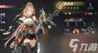 三国志幻想大陆2枭之歌乔姝怎么搭配阵容-三国志幻想大陆2枭之歌乔姝阵容搭配方法
