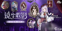 高能手办团全人物皮肤版圣地巡礼阵容搭配 托号获取