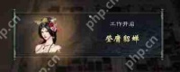 英雄立志传三国志怎么提高部分俘虏登庸概率-英雄立志传三国志提高部分俘虏登庸概率的办法