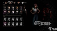 《光与影33号远征队》吕涅服装及发型收集攻略