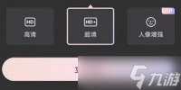 惊爆 wink修复画质功能用法教程大，让你轻松拥有高清画质