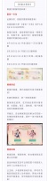 《大话西游》维护公告 巅峰赛S9首战明日开启