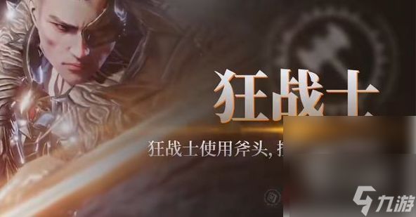 a3战之刃幸存者氪金买什么划算 战之刃幸存者氪金职业及建议