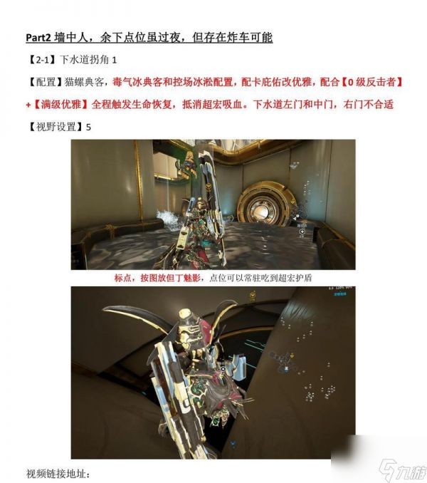 星际战甲后房返回飞船的方法是什么？有快捷方式吗？