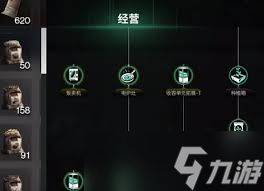 七日世界变异肥料配方是什么