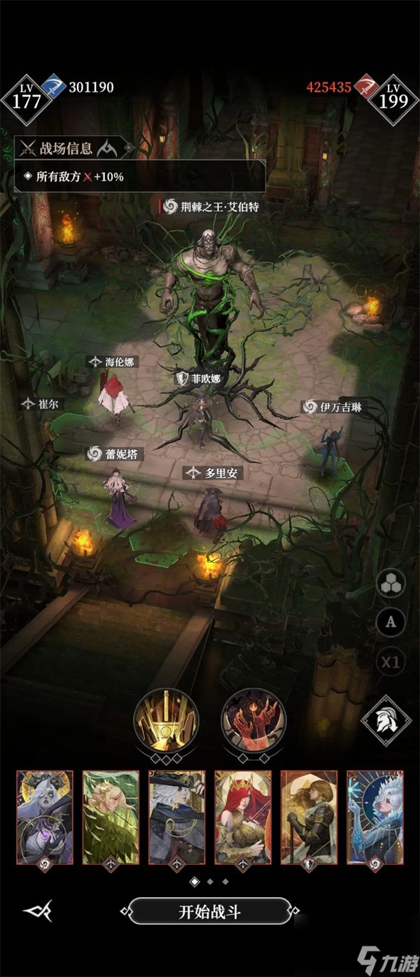 地下城堡4骑士与破碎编年史地下墓穴315关攻略