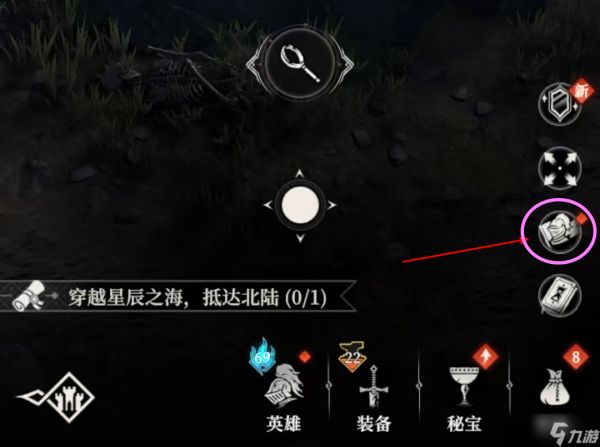 《地下城堡4骑士与破碎编年史》军团战打法攻略
