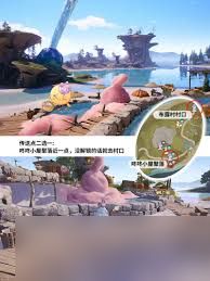 无限暖暖史丢丢大搜寻粉色泡泡浴怎么通关