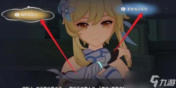 原神二次庭审任务怎么过 二次庭审玩法攻略