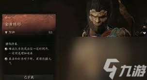 黑神话悟空七周目二郎神怎么打