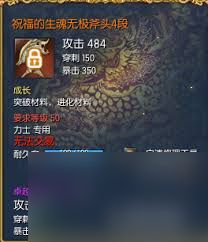 剑灵生魂武器如何获取