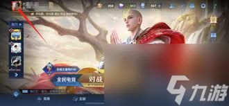 王者荣耀如何玩分路