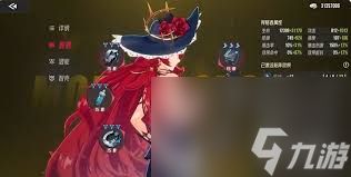 伊瑟怎么玩