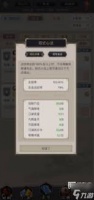 这就是江湖怎么乘风一命斩横渊
