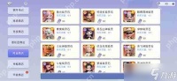元气唤灵师角色强度排行介绍说明