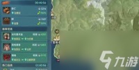 大航海时代传说世界地图探索玩法是什么