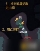 剑与远征启程奇境探险密林探索通关方法