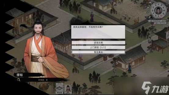 《刀剑江湖路》武学大全一览
