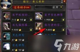 魔兽世界达拉然位置在哪