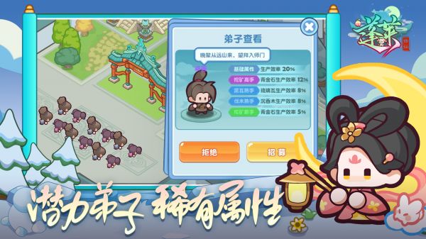蓬莱好玩吗 蓬莱玩法简介