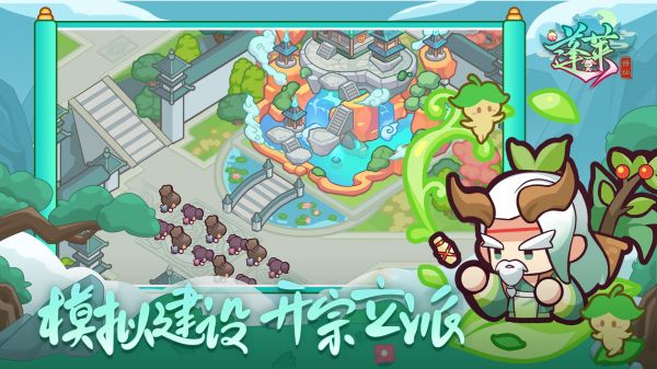 蓬莱好玩吗 蓬莱玩法简介