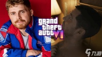 “GTA6男主演员猜测再升温”