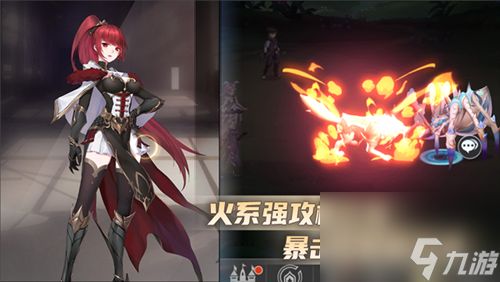 斗罗大陆武魂觉醒纯火阵容搭配攻略